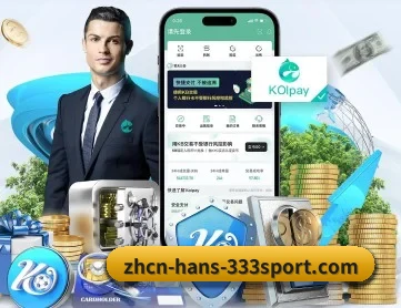 华体会 APP